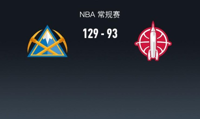 篮球直播-掘金129-93大胜火箭，约基奇三节16+12+13+5断，杜兰特11分，穆雷30分