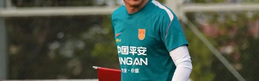 欧冠直播-国足官方消息，3人因伤退出集训，未来两场热身赛考察阵容